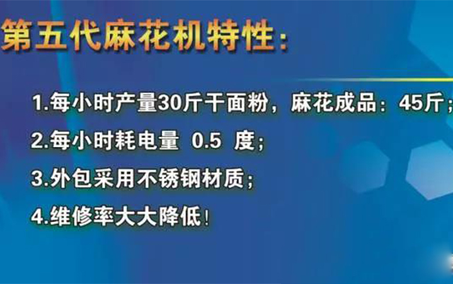 新技能 | 原來麻花的制作方法這么簡單！